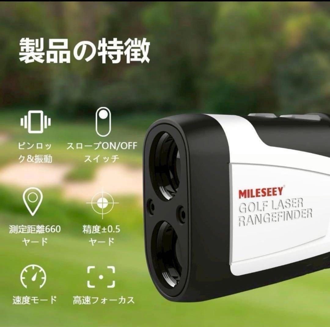 MILESEEY PF210 ゴルフ用レーザー距離計 88