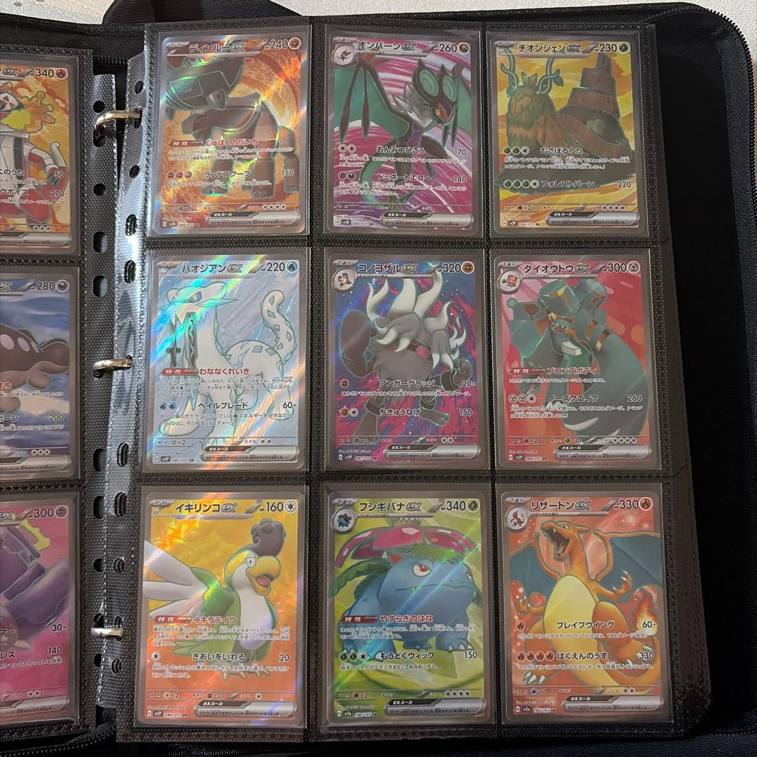 ポケモンカードコレクション　sr122枚