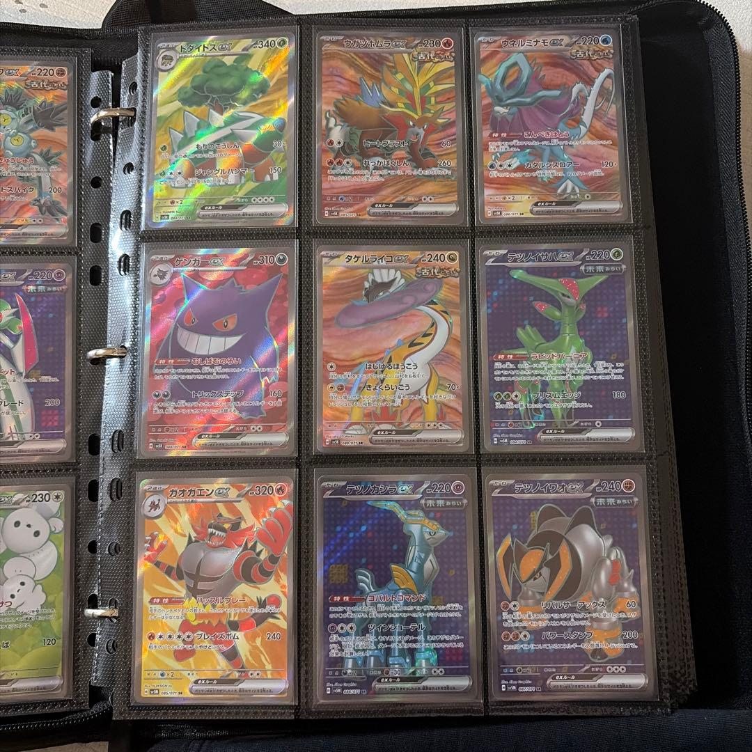 ポケモンカードコレクション　sr122枚