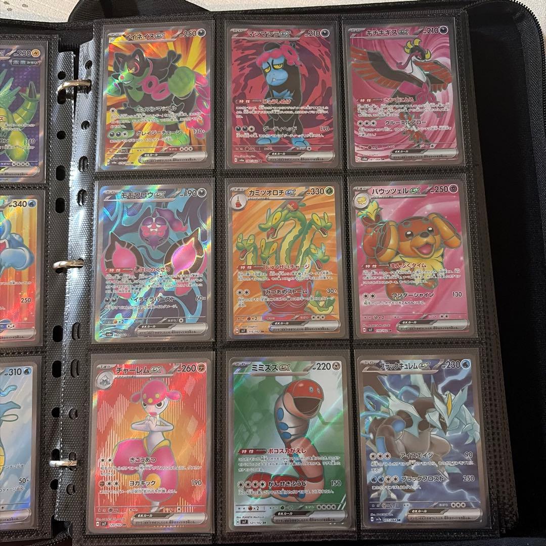 ポケモンカードコレクション　sr122枚