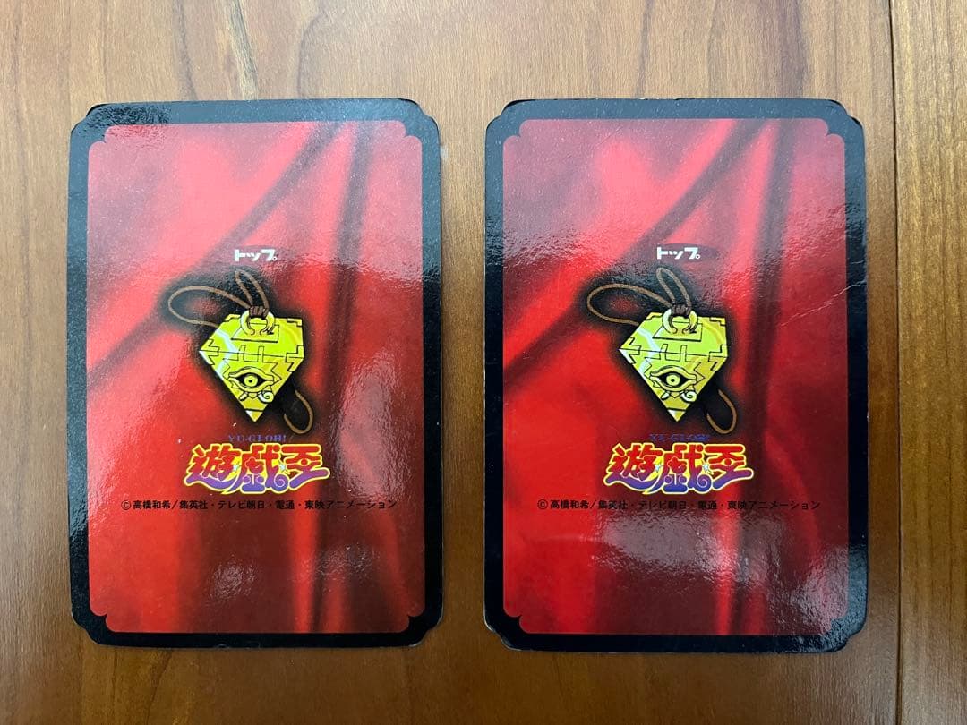 遊戯王カード トップガム まとめ売り