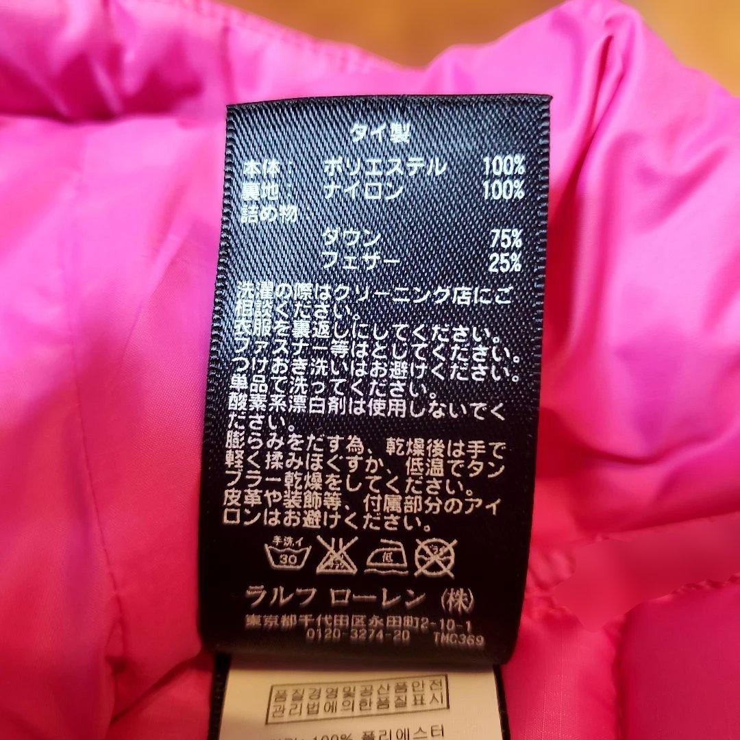 美品☆彡Ralph Lauren RLX ピンクダウンベスト