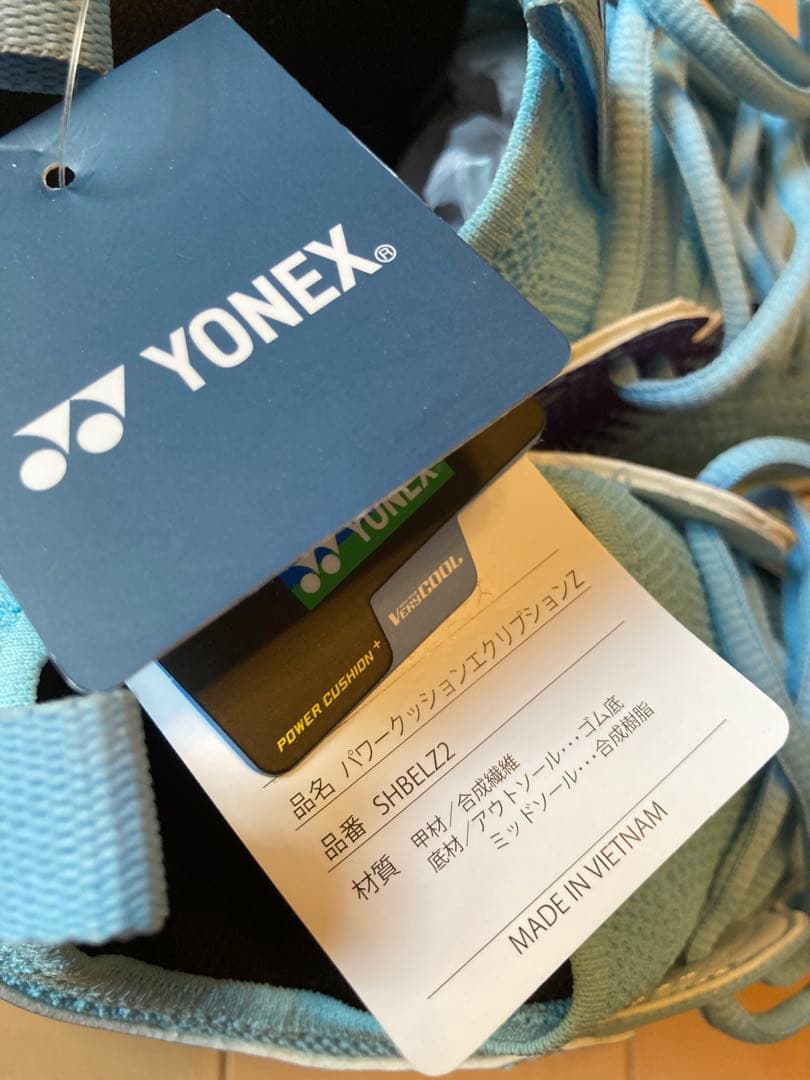 YONEX バドミントンシューズ SHBELZ2