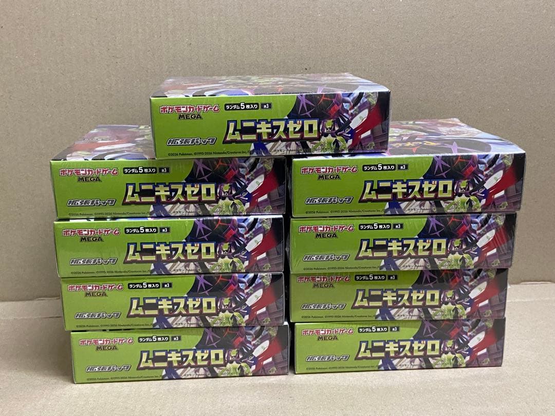 ポケモンカード MEGA 　ポケカ ムニキスゼロ　拡張パック ９箱