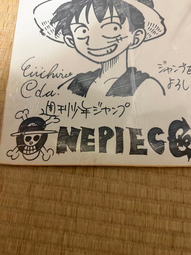 ONE PIECE ワンピース 直筆サイン色紙 当選品 尾田栄一郎