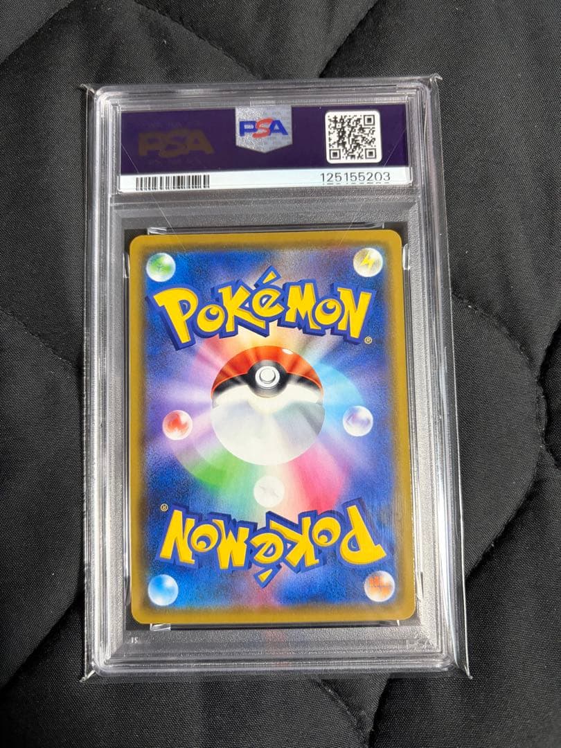 カナザワのピカチュウ PSA10/144/S-P ポケモンカード