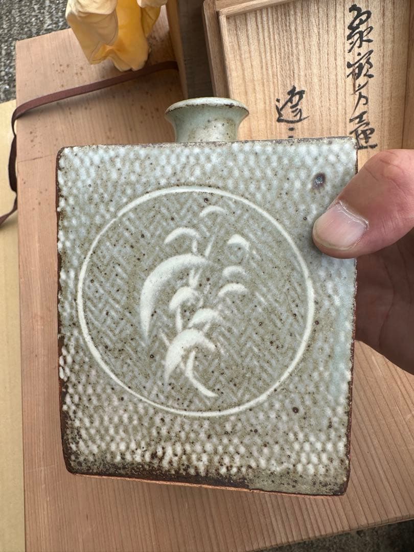 お*)様 島岡達三作ー象嵌方壺木箱付き