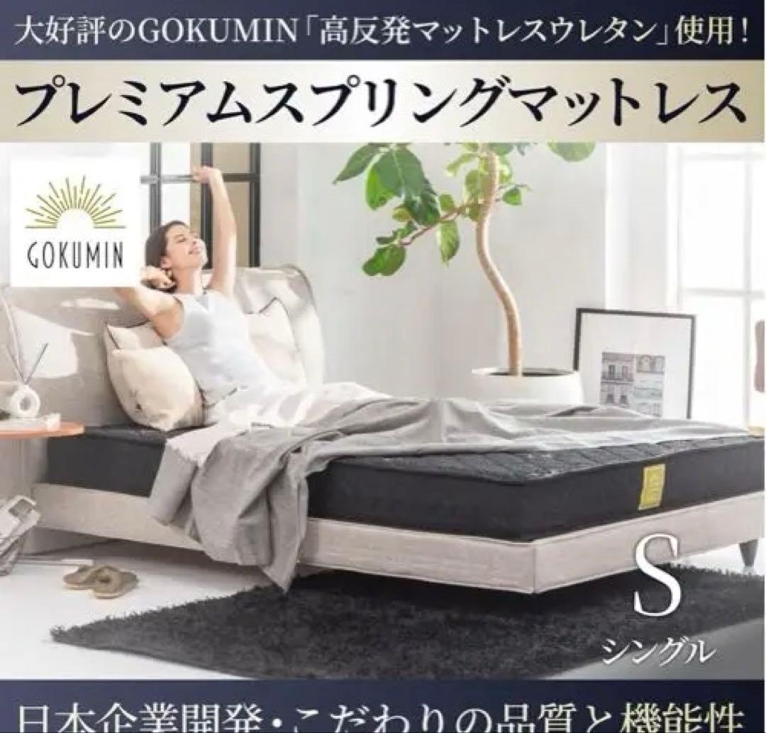 ベットフレームセミダブル(美品)