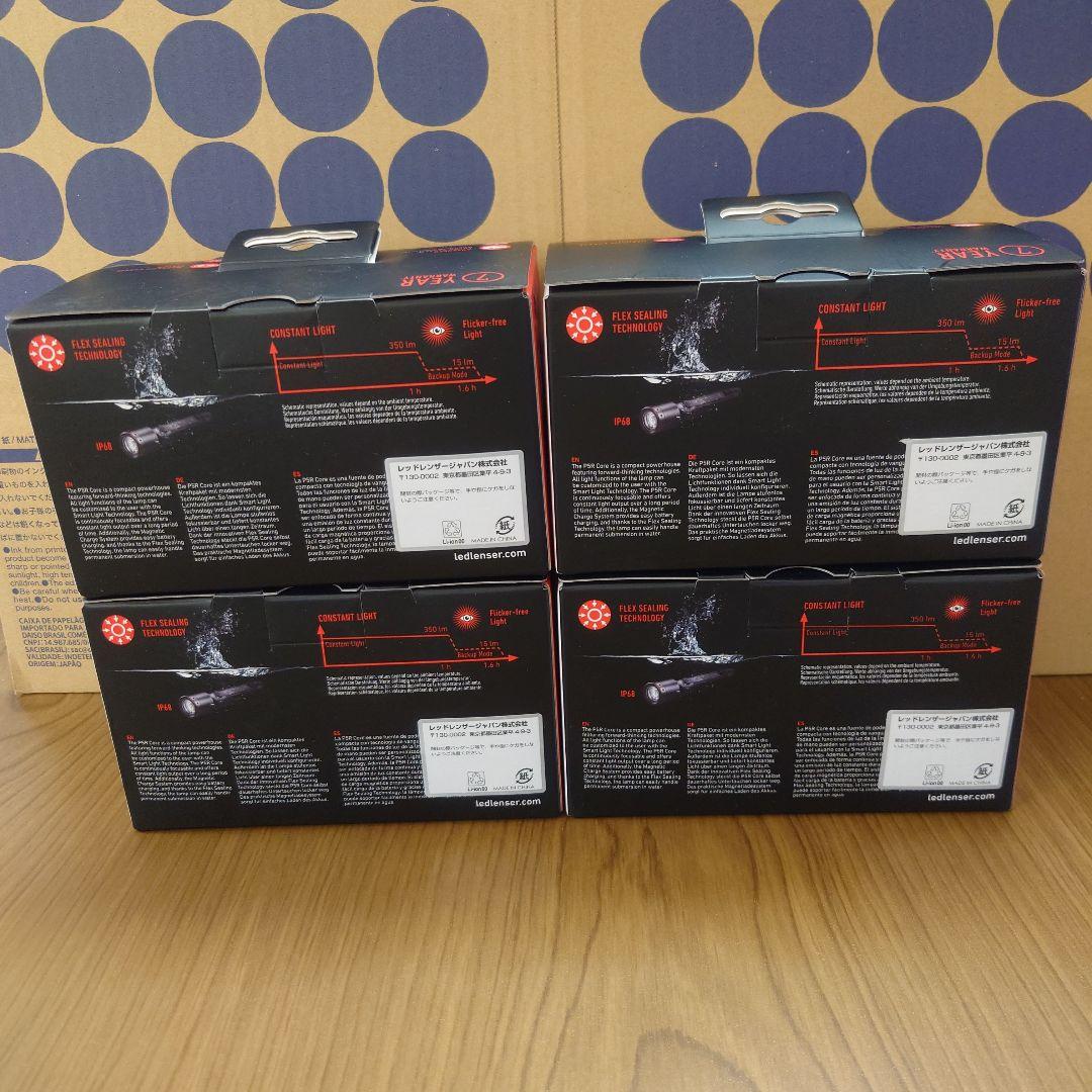 LEDLENSER P5R CORE 懐中電灯