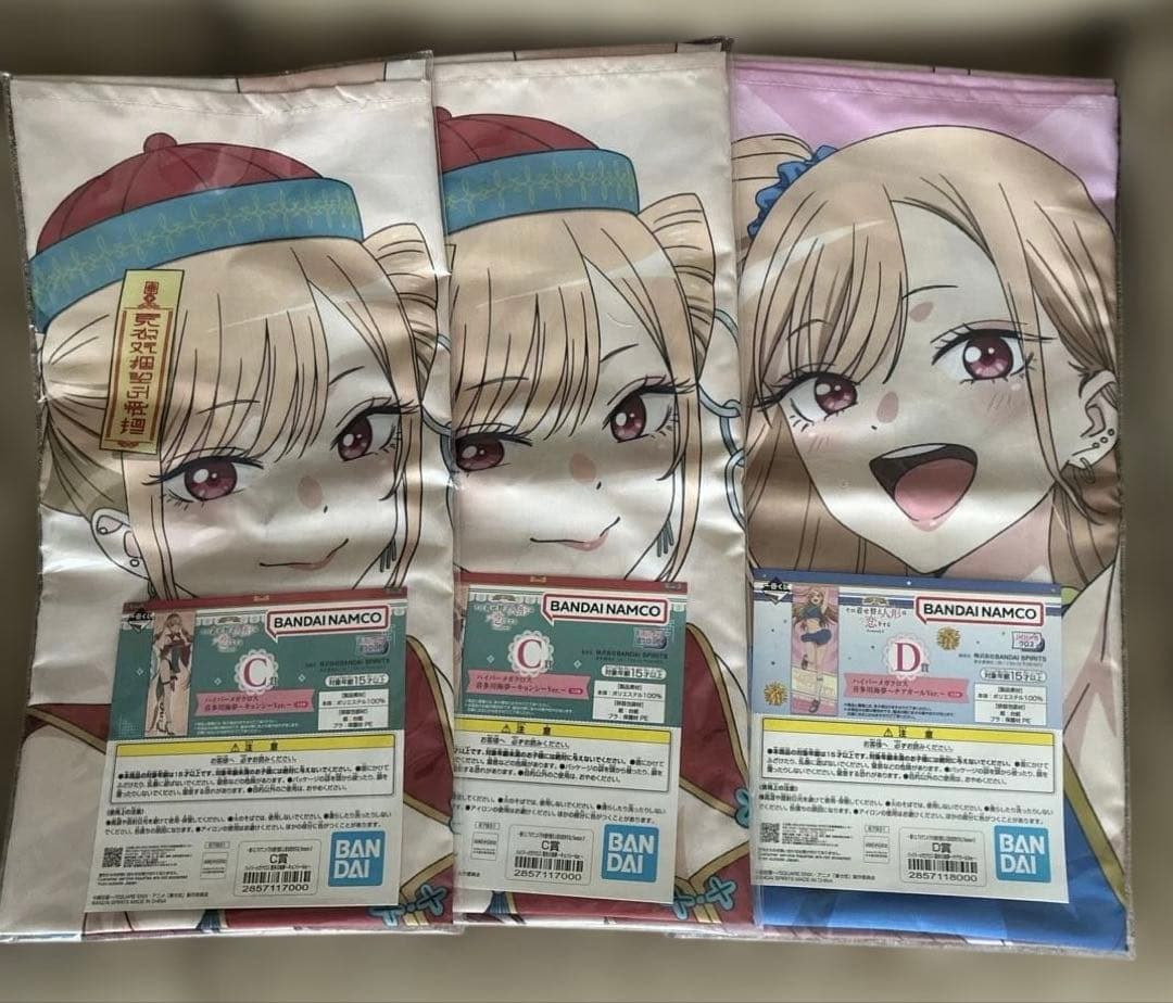 ⑧その着せ替え人形は恋をする 一番くじ A賞 ラストワン賞他 30点 まとめ売り