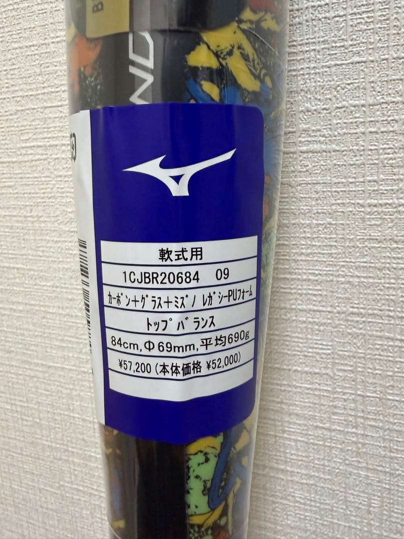 新品・未使用ビヨンドマックスレガシーLW 【直営店限定カラー】