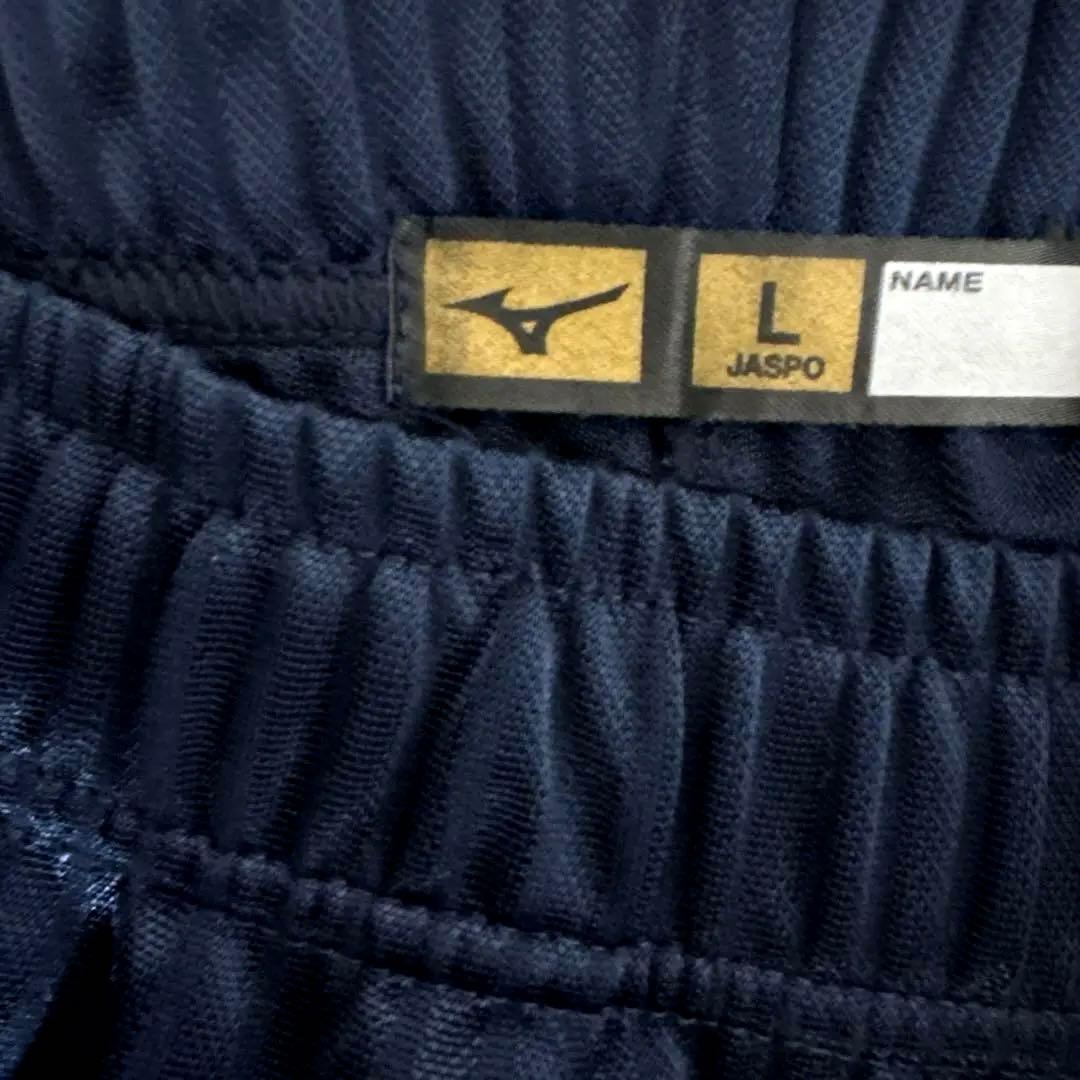 MizunoPro ミズノプロ ミズプロ ジャージ ウェア 上下 セット