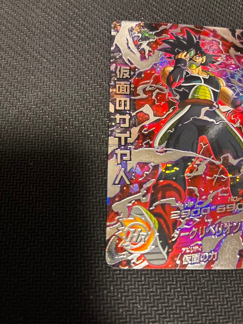 HGD1-SEC2 仮面のサイヤ人
