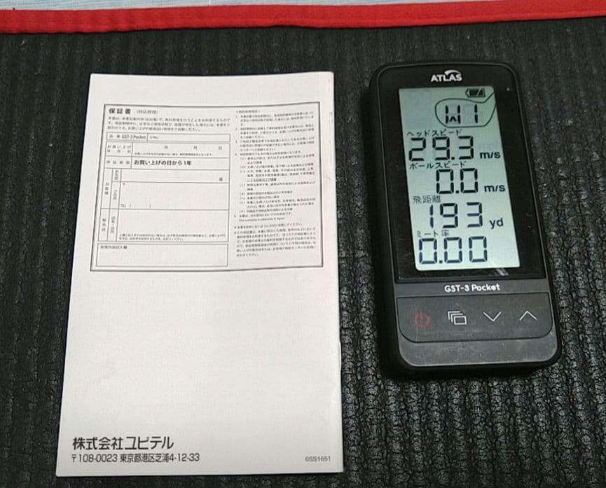 ATLAS ゴルフスイングトレーナー GST-3 Pocket 充電式