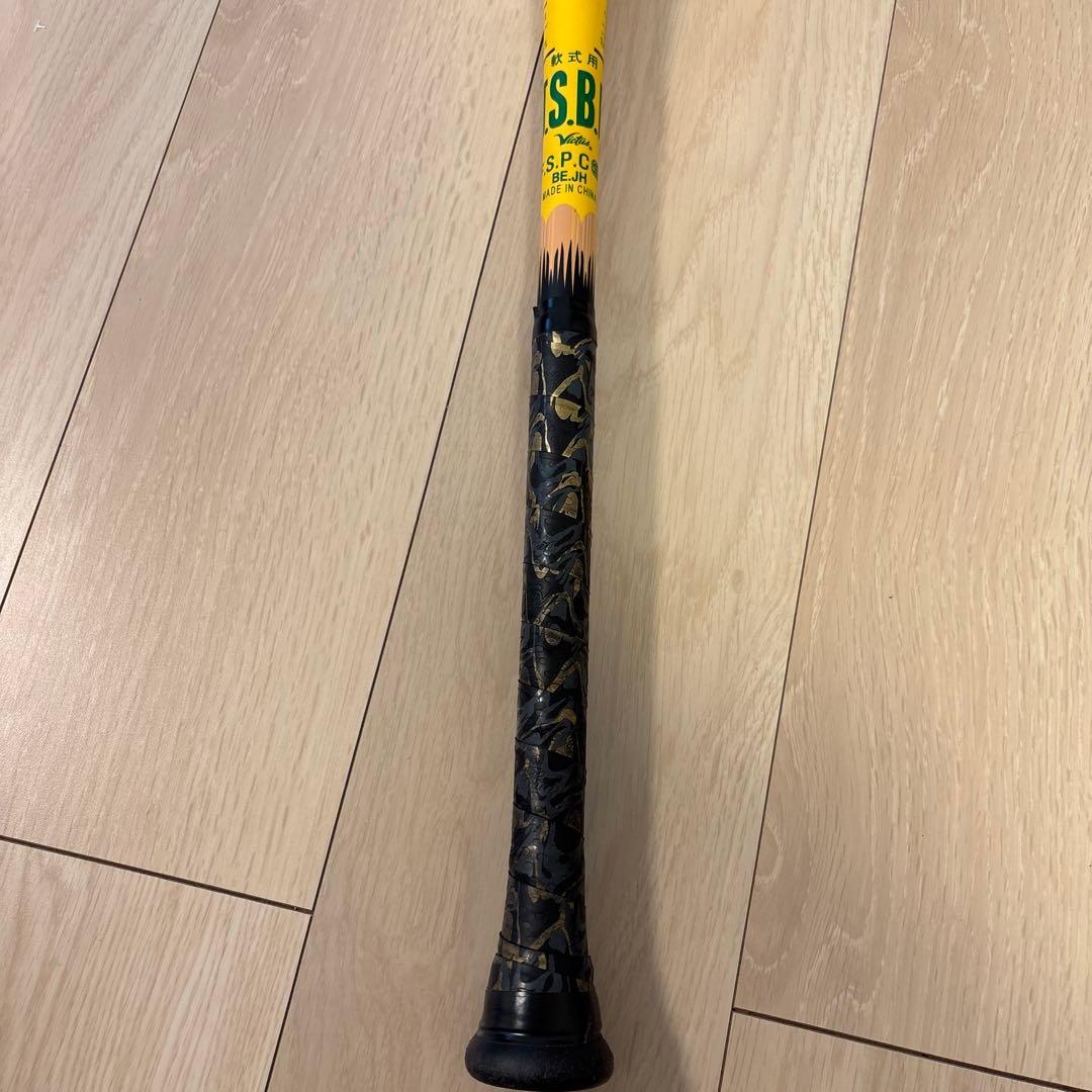 Victus ペンシルバット 軟式 83cm VJJSBBYP バットケース付き