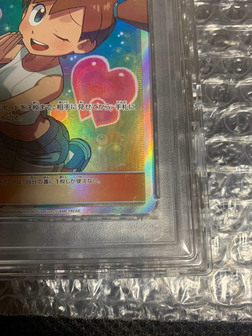 カスミのおねがい SR PSA10