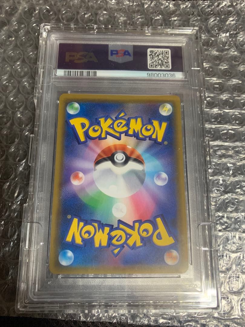 カスミのおねがい SR PSA10