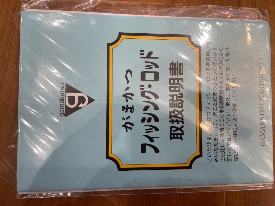 【スズキさま専用　極美品】がま磯　マスターモデル口太　Ｆ－50