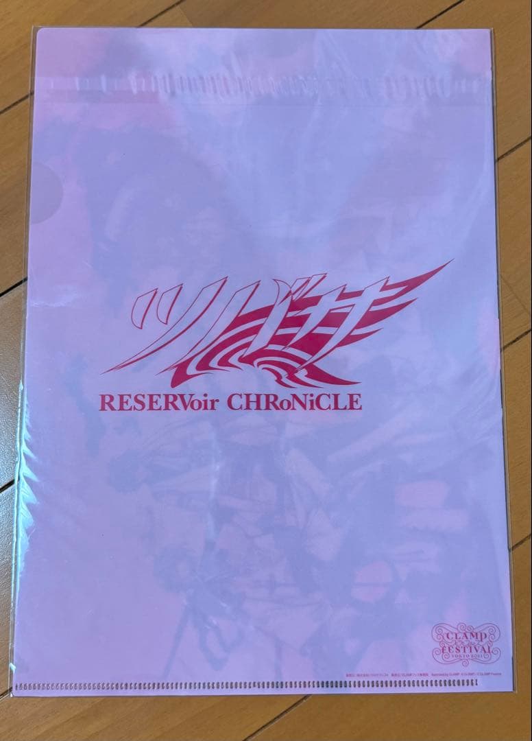 ツバサ RESERVoir CHRoNiCLE A4クリアファイル
