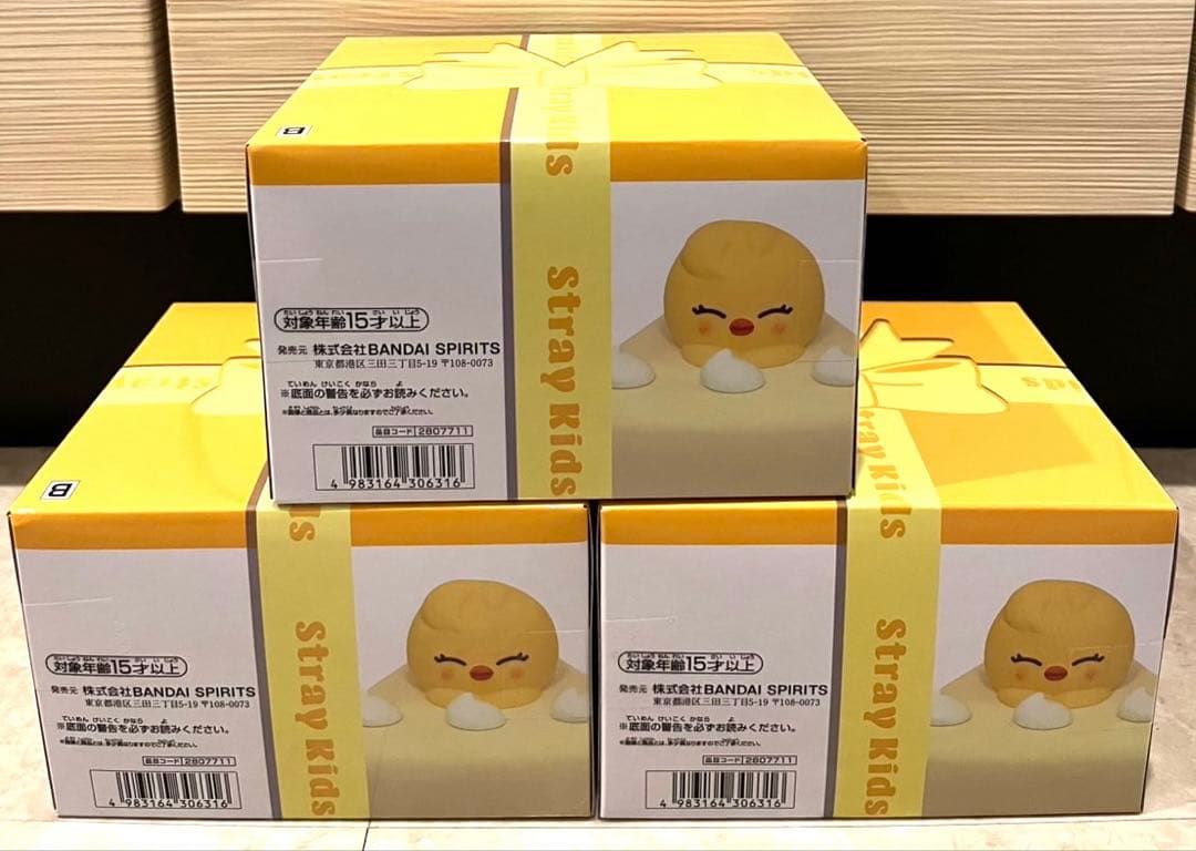 SKZOO BIRTHDAY CAKE　コレクション　BbokAri 3体セット