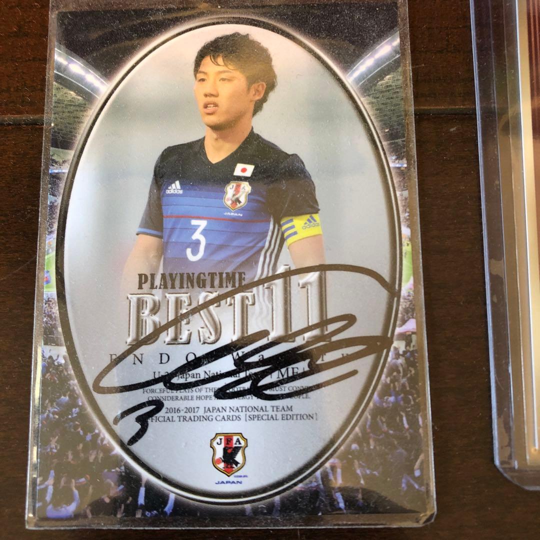 遠藤航セット