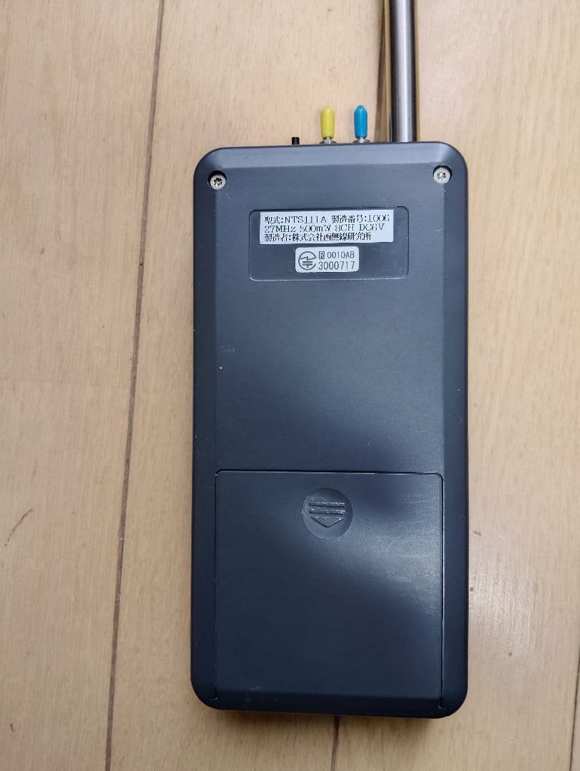 西無線 NTS-111Ａ 新技適ハンディトランシーバー