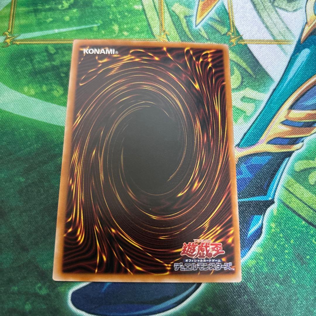 調和ノ天救竜　フィドラウリス　ハルモニア　シークレット