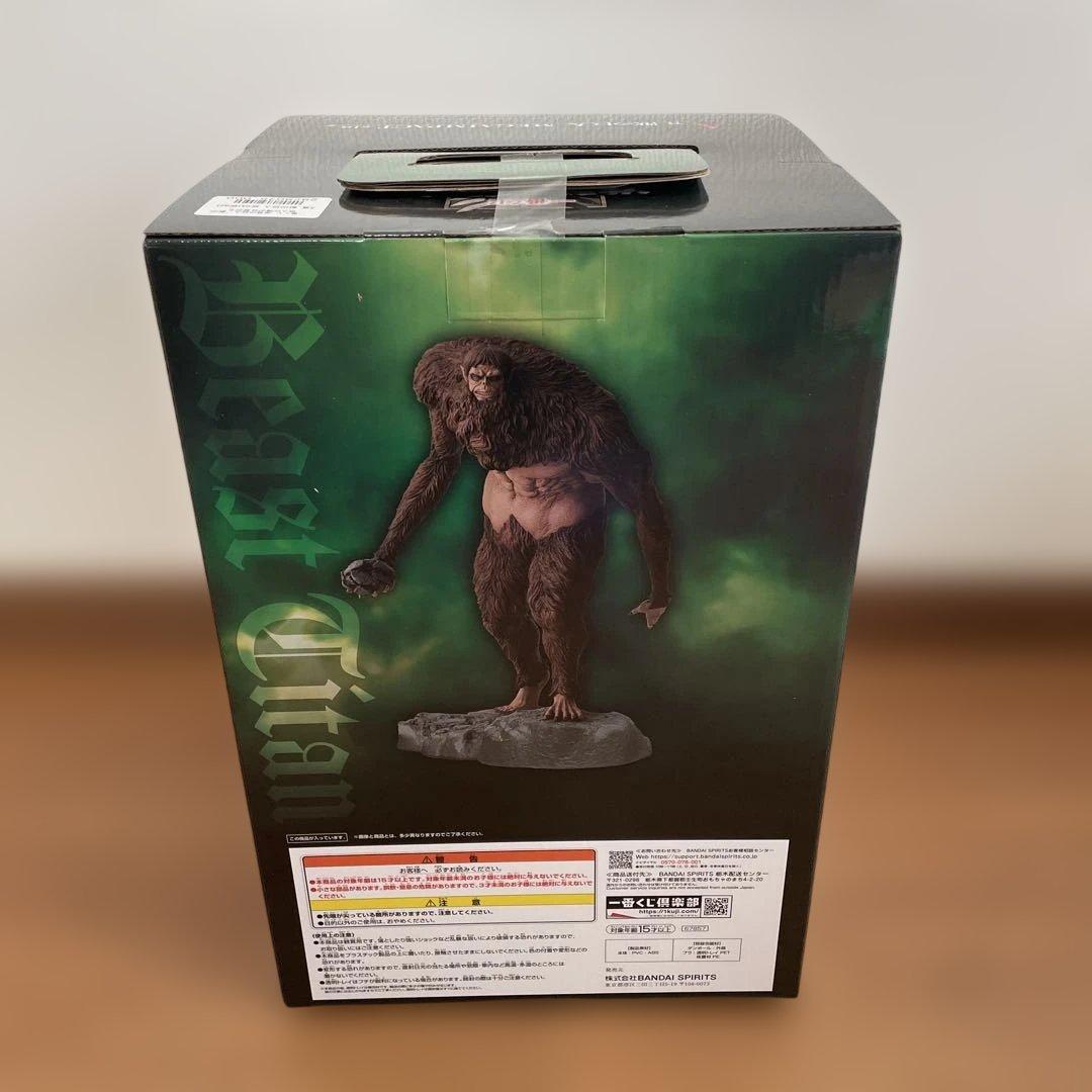 一番くじ 進撃の巨人 獣の巨人は俺が仕留める A賞 獣の巨人 D,F,H,I賞