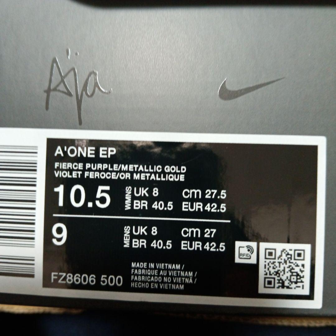 A'ONE EP　　MENS 27cm