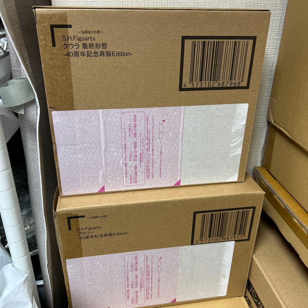 S.H.Figuartsブロリー、クウラ最終形態-40周年記念再販Edition