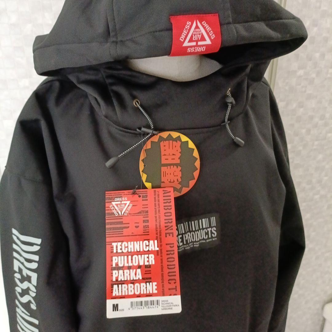 DRESS AIR BORNE PRODUCTS ドレス パーカー 釣り
