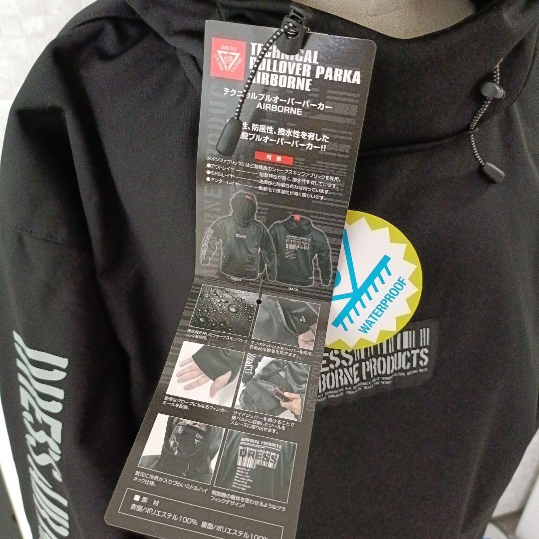 DRESS AIR BORNE PRODUCTS ドレス パーカー 釣り