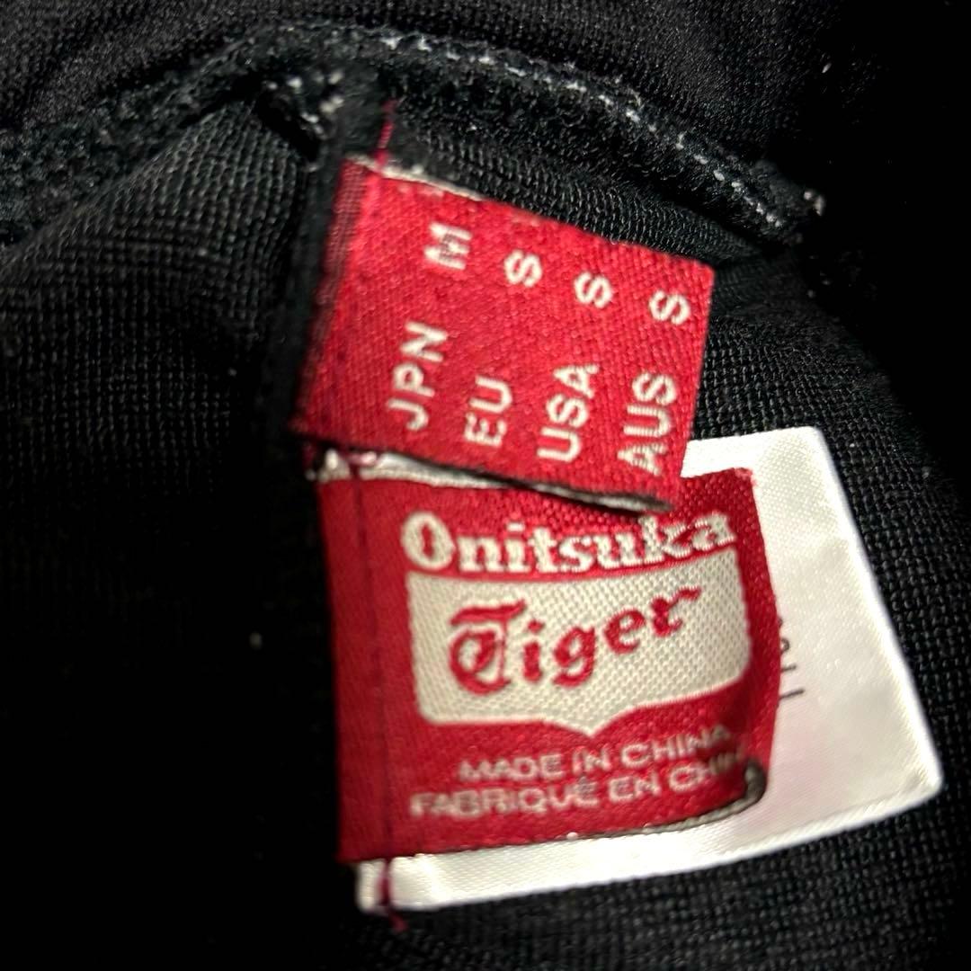 オニツカタイガー　サイドライントラックパンツ　ジャージ　バックロゴ刺繍　黒　M