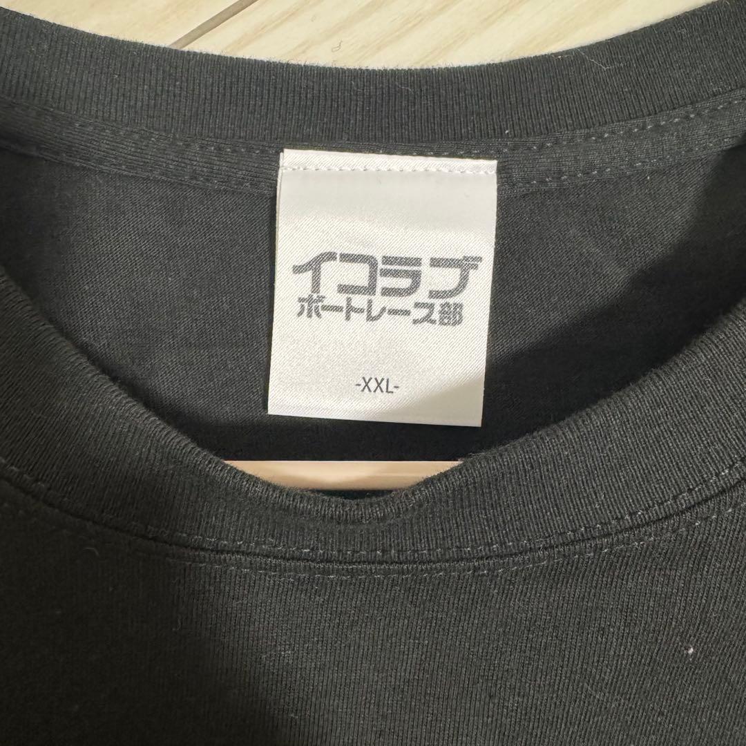 イコラブボートレース部 Tシャツ