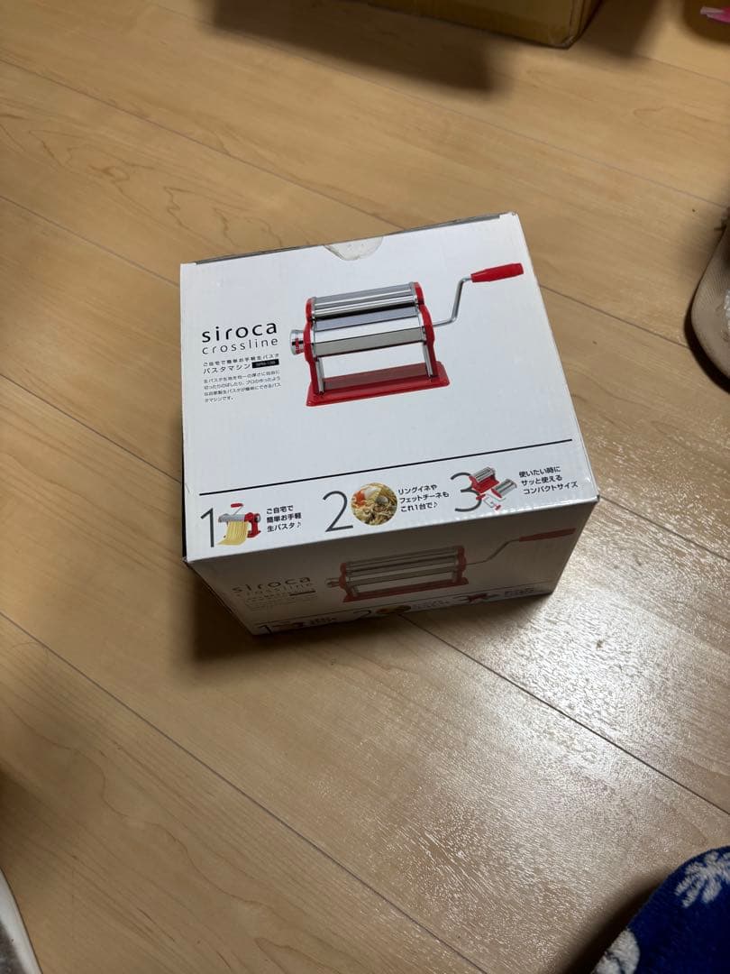 パスタマシン