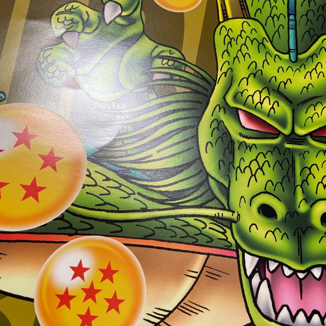 ドラゴンボールZ ポスター からあげクン