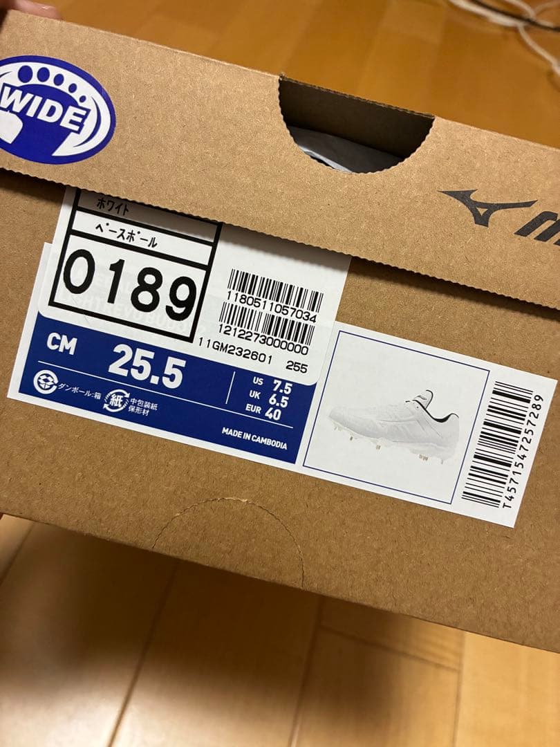 野球スパイク　25.5cm MIZUNO 未使用　値段交渉受け付けます