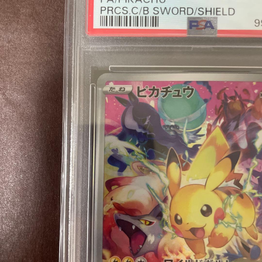 ポケモンカード プロモ promo ピカチュウ 323/S-P PSA10