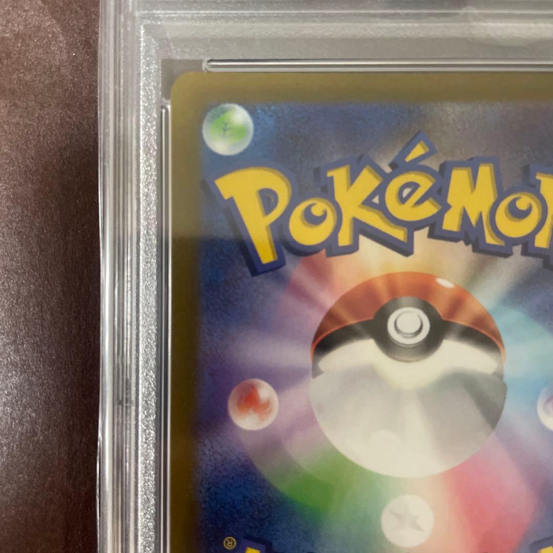 ポケモンカード プロモ promo ピカチュウ 323/S-P PSA10