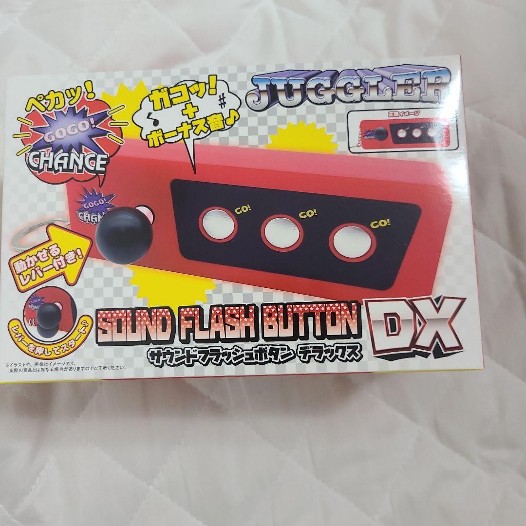 パチンコ　パチスログッズ　ジャグラー　アミューズメント専用景品　セット