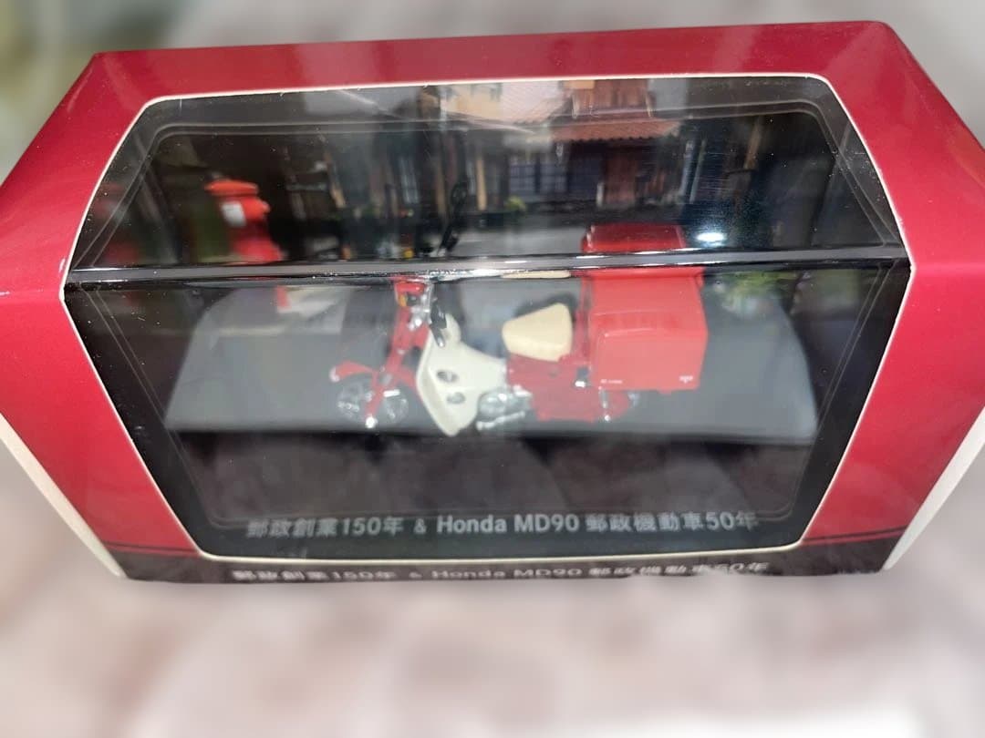 郵政創業150年 & Honda MD90郵政機動車 50年モデル