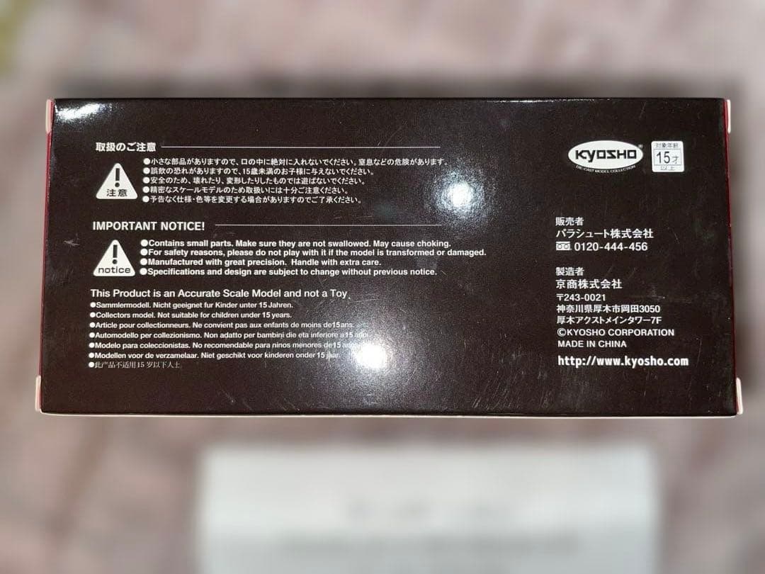 郵政創業150年 & Honda MD90郵政機動車 50年モデル