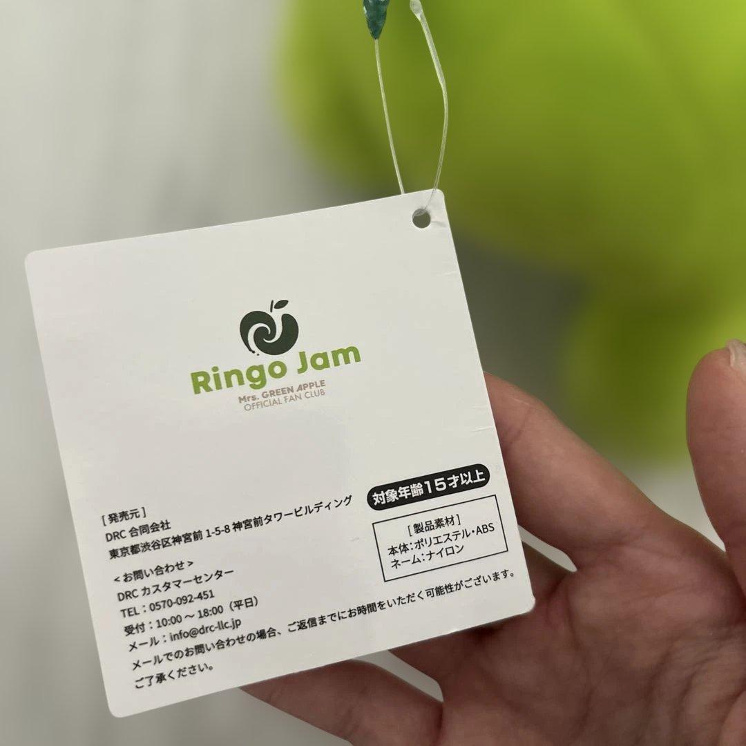 メメル ぬいぐるみ Mrs. GREEN APPLE
