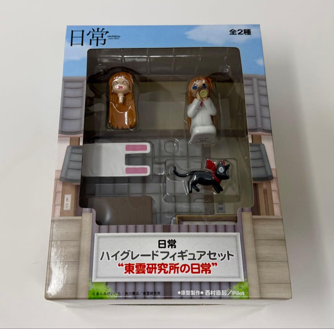 希少 日常 ハイグレードフィギュアセット はかせ・なの全2種セット