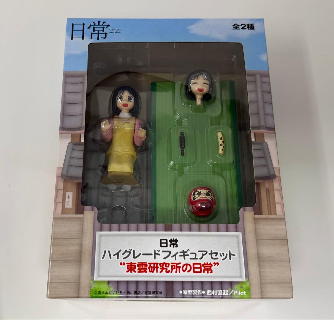 希少 日常 ハイグレードフィギュアセット はかせ・なの全2種セット