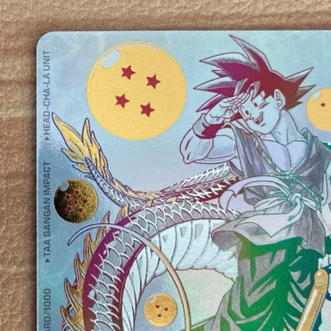 【美品】 パラバイ悟空 BM11-ASEC パラレル
