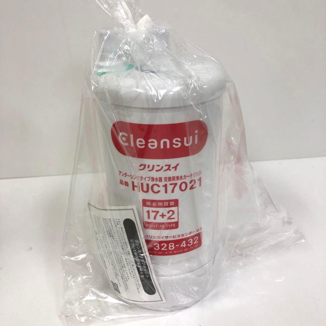 Y206-7 HUC17021 クリンスイ 浄水カートリッジ　未使用