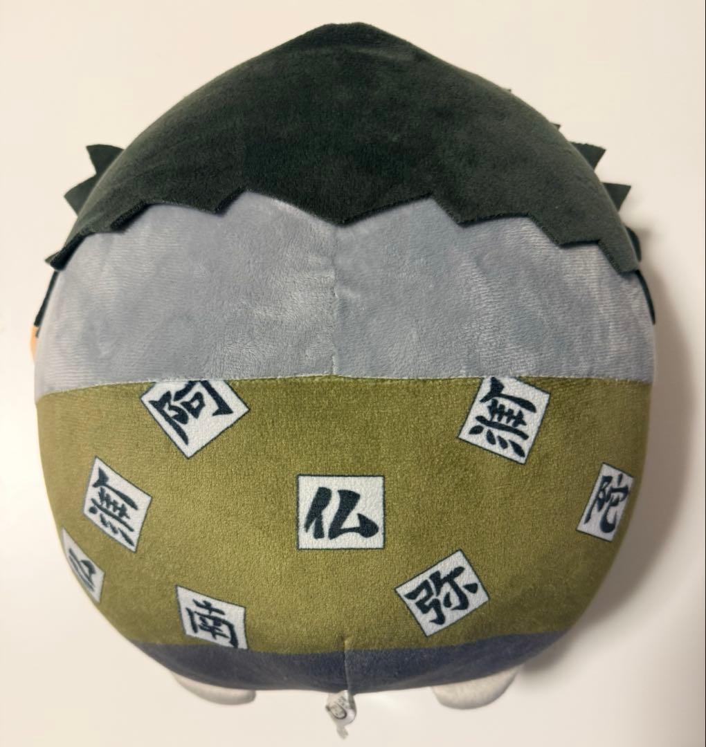【希少品】　鬼滅の刃　悲鳴嶼行冥　ふわコロりん　ビッグ　BIG ぬいぐるみ