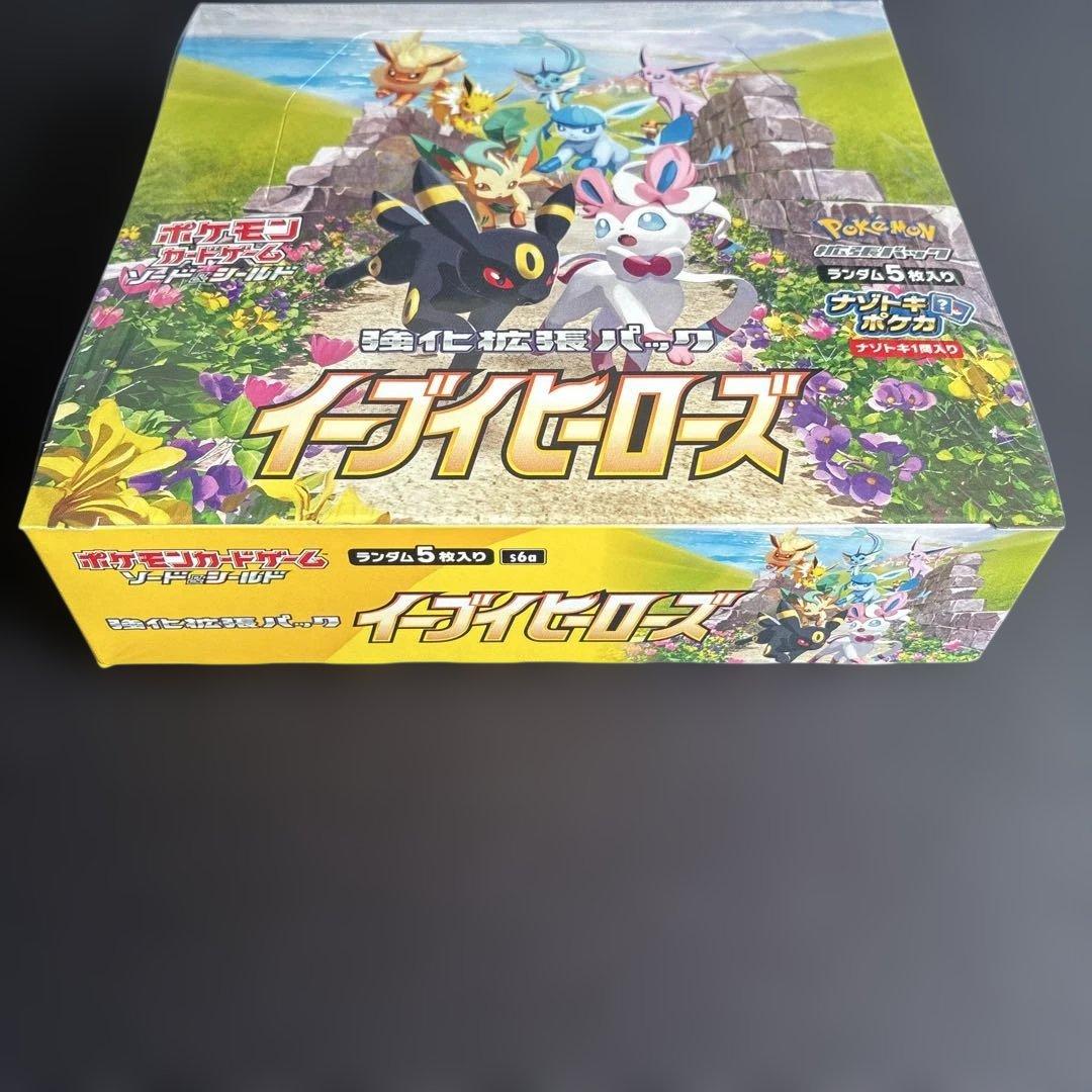 【新品】イーブイヒーローズ　未開封　シュリンク付き　BOX