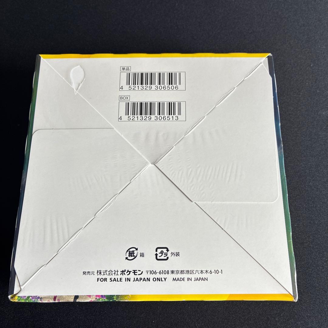 【新品】イーブイヒーローズ　未開封　シュリンク付き　BOX
